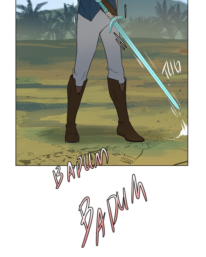 Page 59 of Chapter 44