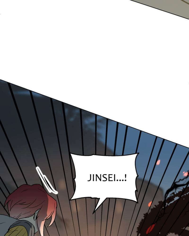 Page 6 of Chapter 80