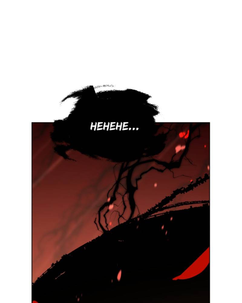 Page 22 of Chapter 80