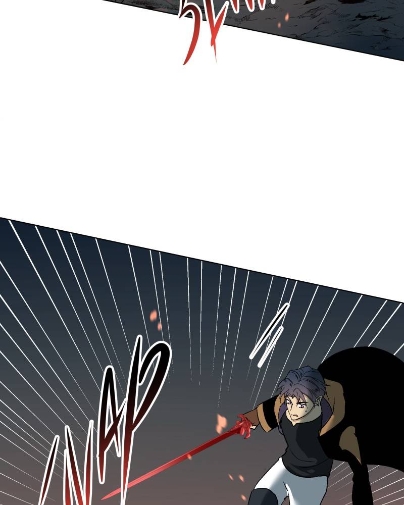 Page 8 of Chapter 87