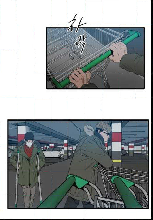 Page 80 of Chapter 14