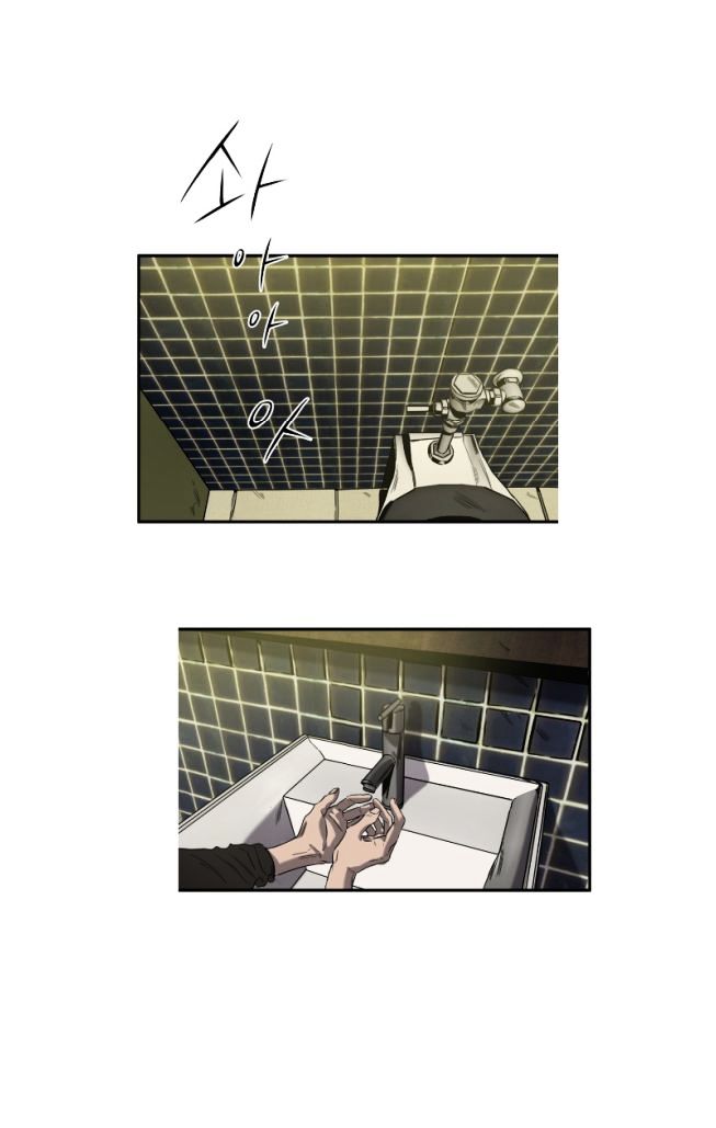 Page 31 of Chapter 17