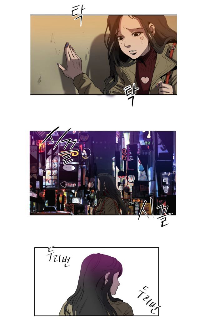 Page 63 of Chapter 17