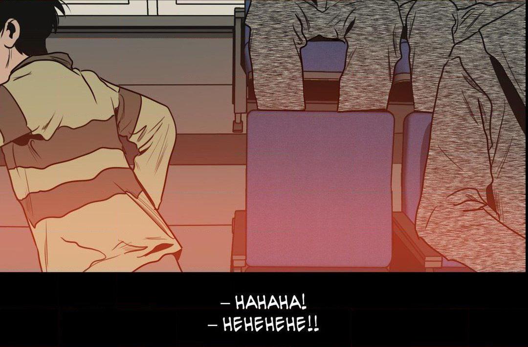 Page 104 of Chapter 29.5