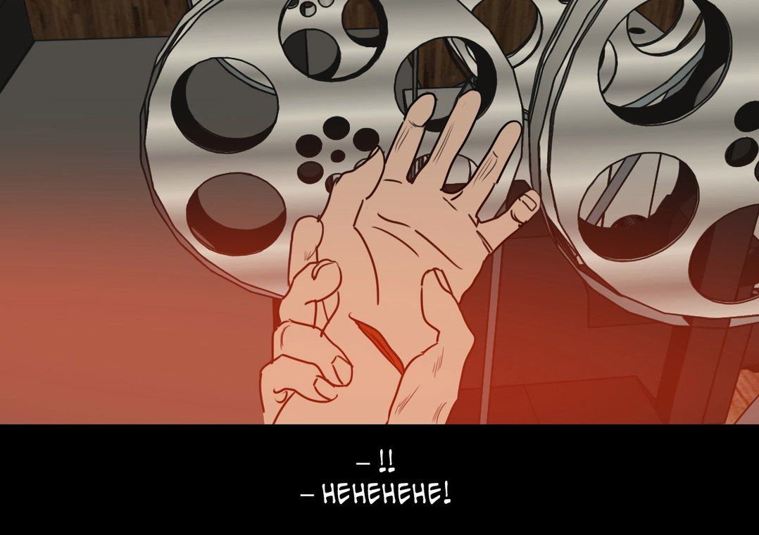 Page 107 of Chapter 29.5