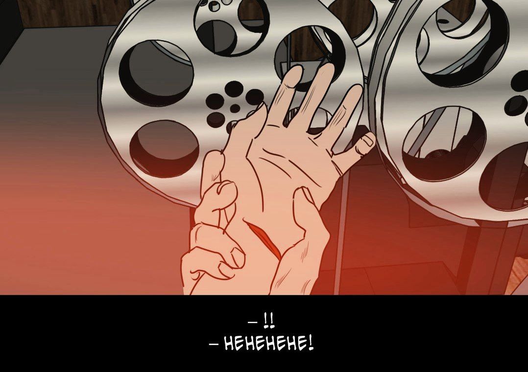 Page 107 of Chapter 30