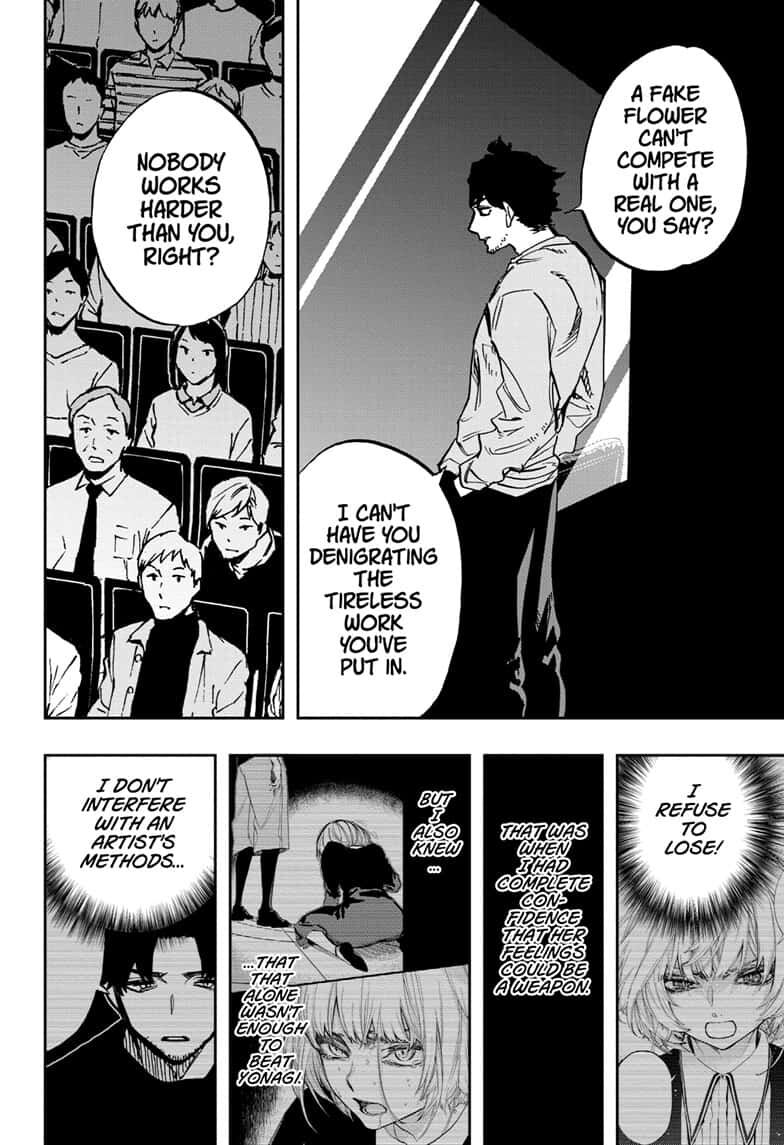 Page 13 of Chapter 103