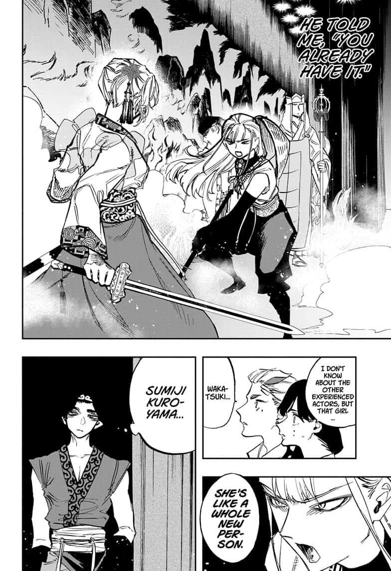 Page 13 of Chapter 104
