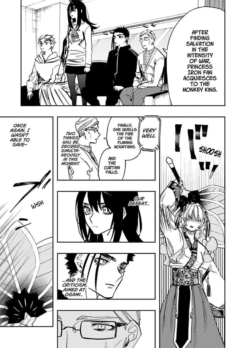 Page 5 of Chapter 105