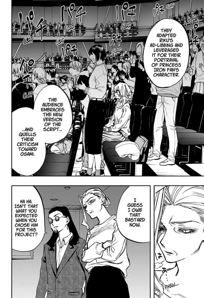 Page 17 of Chapter 105