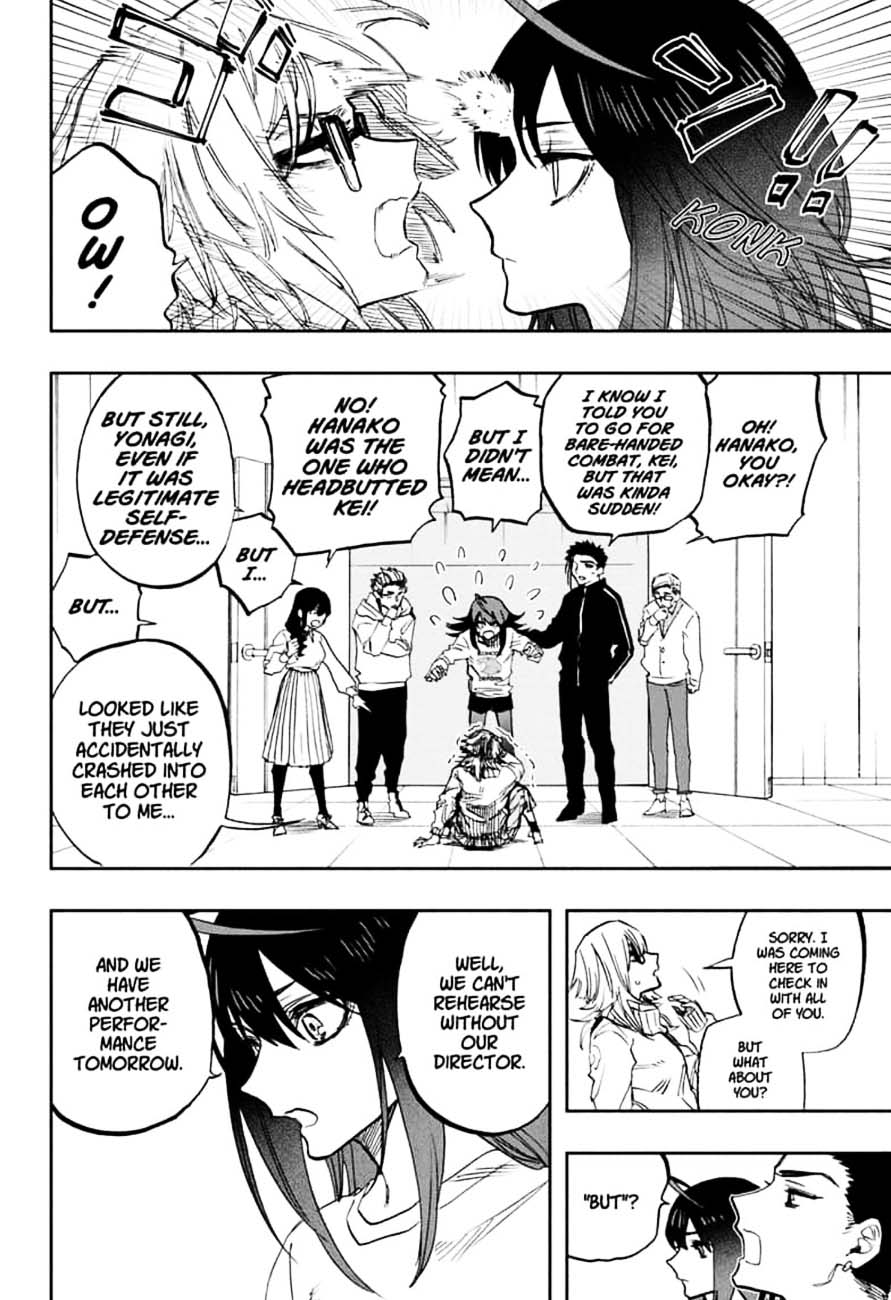 Page 2 of Chapter 106