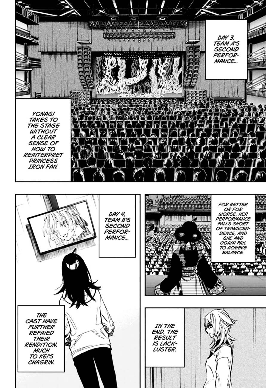 Page 6 of Chapter 106