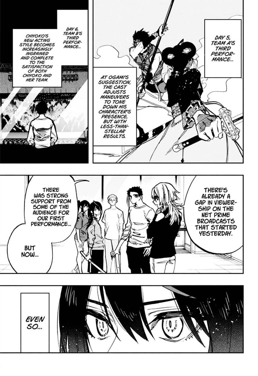 Page 7 of Chapter 106