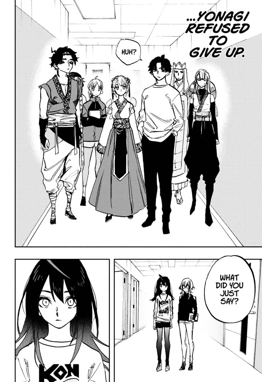 Page 8 of Chapter 106