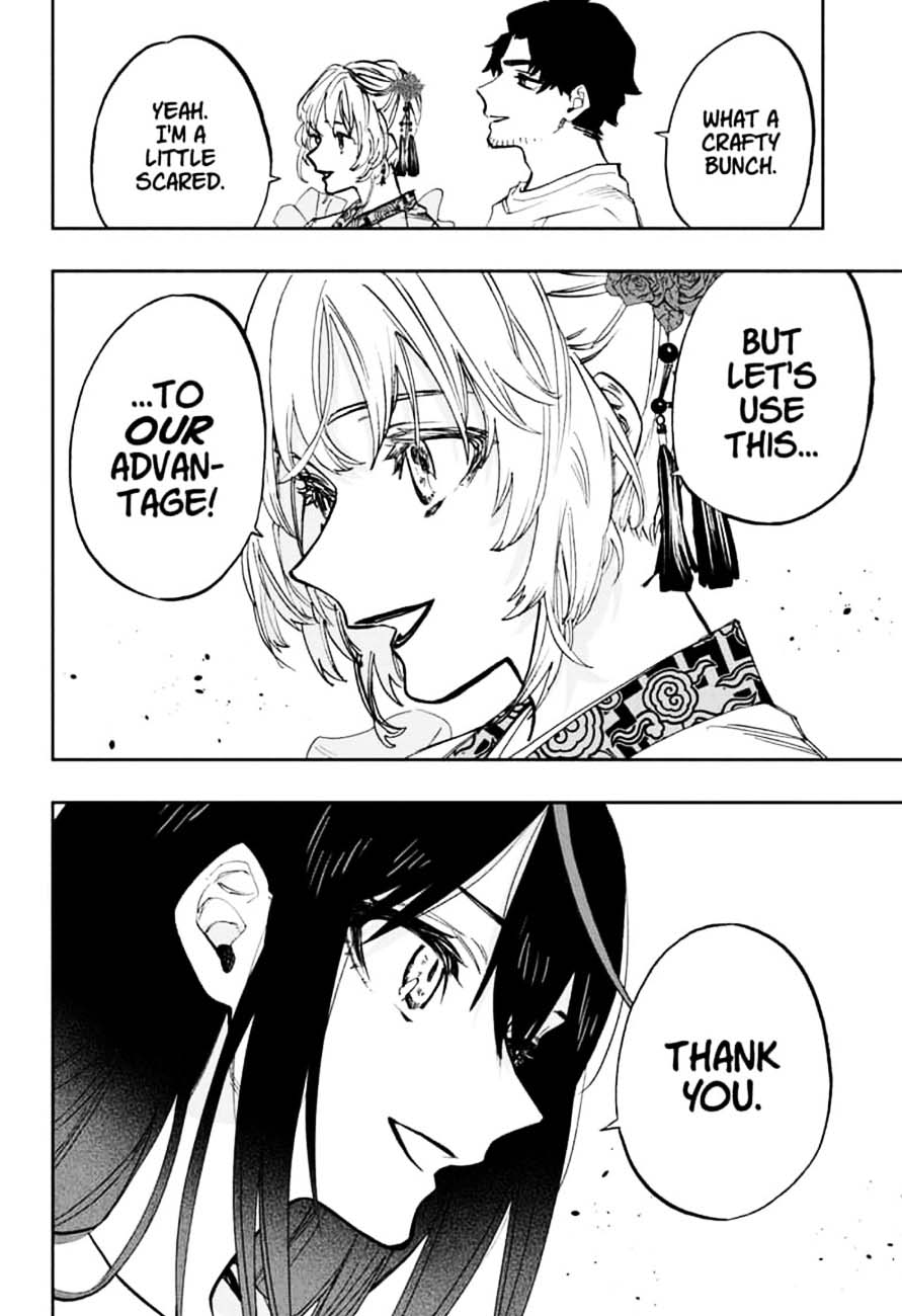 Page 10 of Chapter 106
