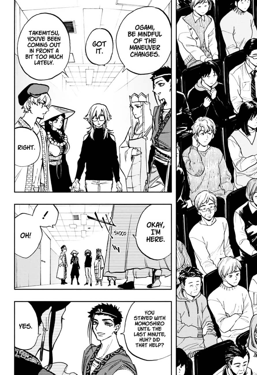 Page 18 of Chapter 106