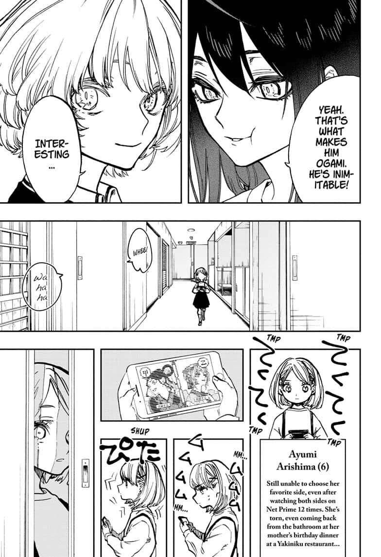 Page 16 of Chapter 107