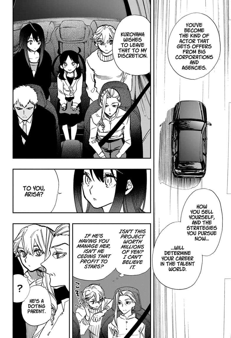 Page 5 of Chapter 109