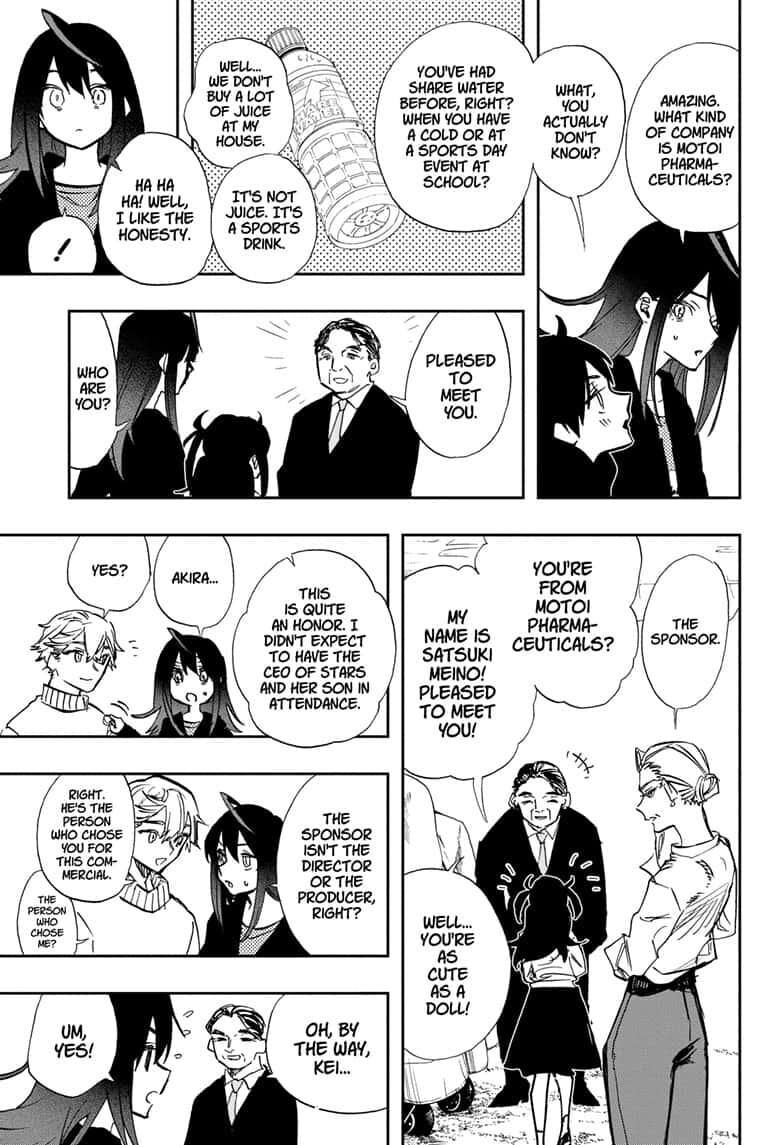 Page 10 of Chapter 109
