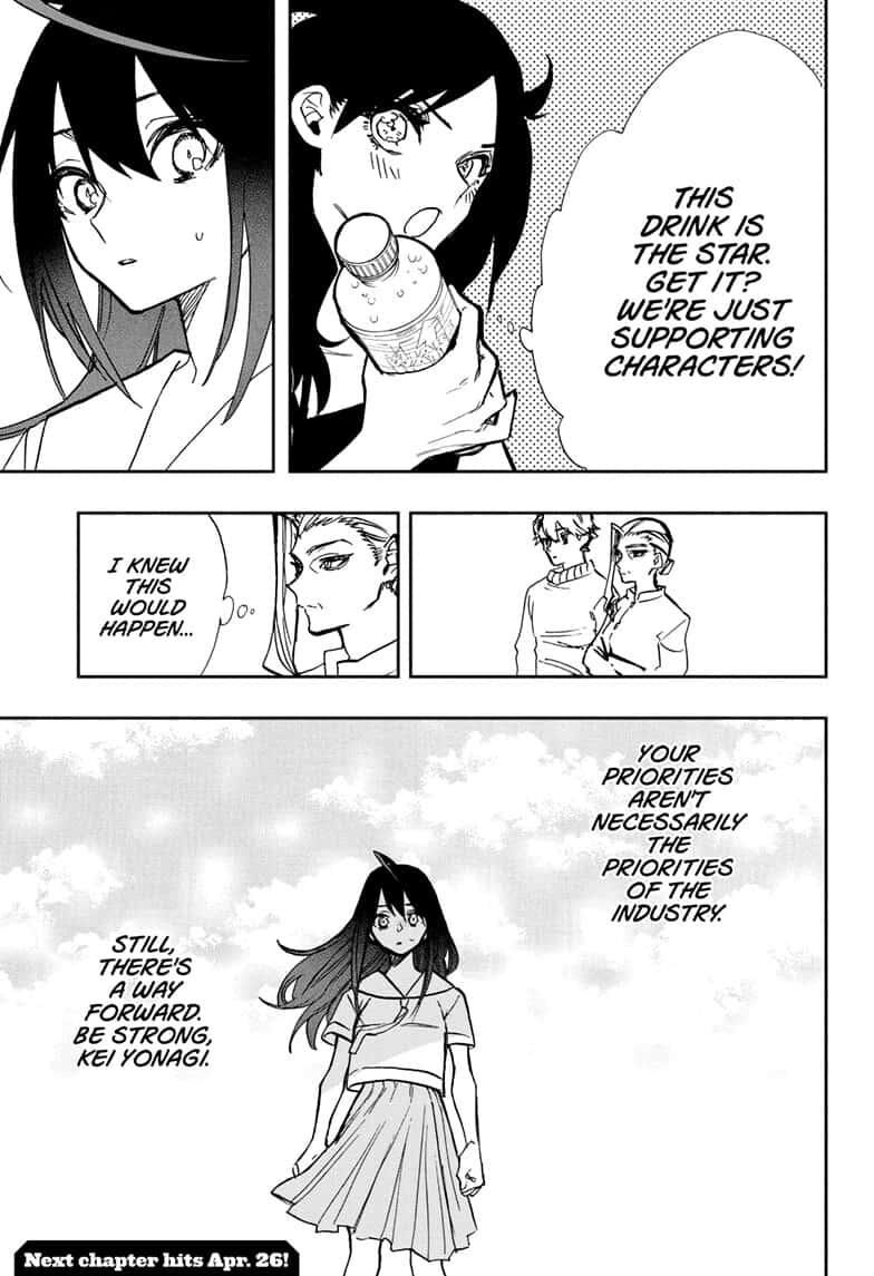 Page 17 of Chapter 109
