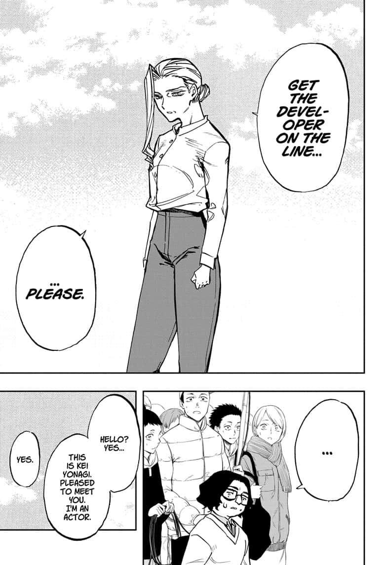 Page 13 of Chapter 110