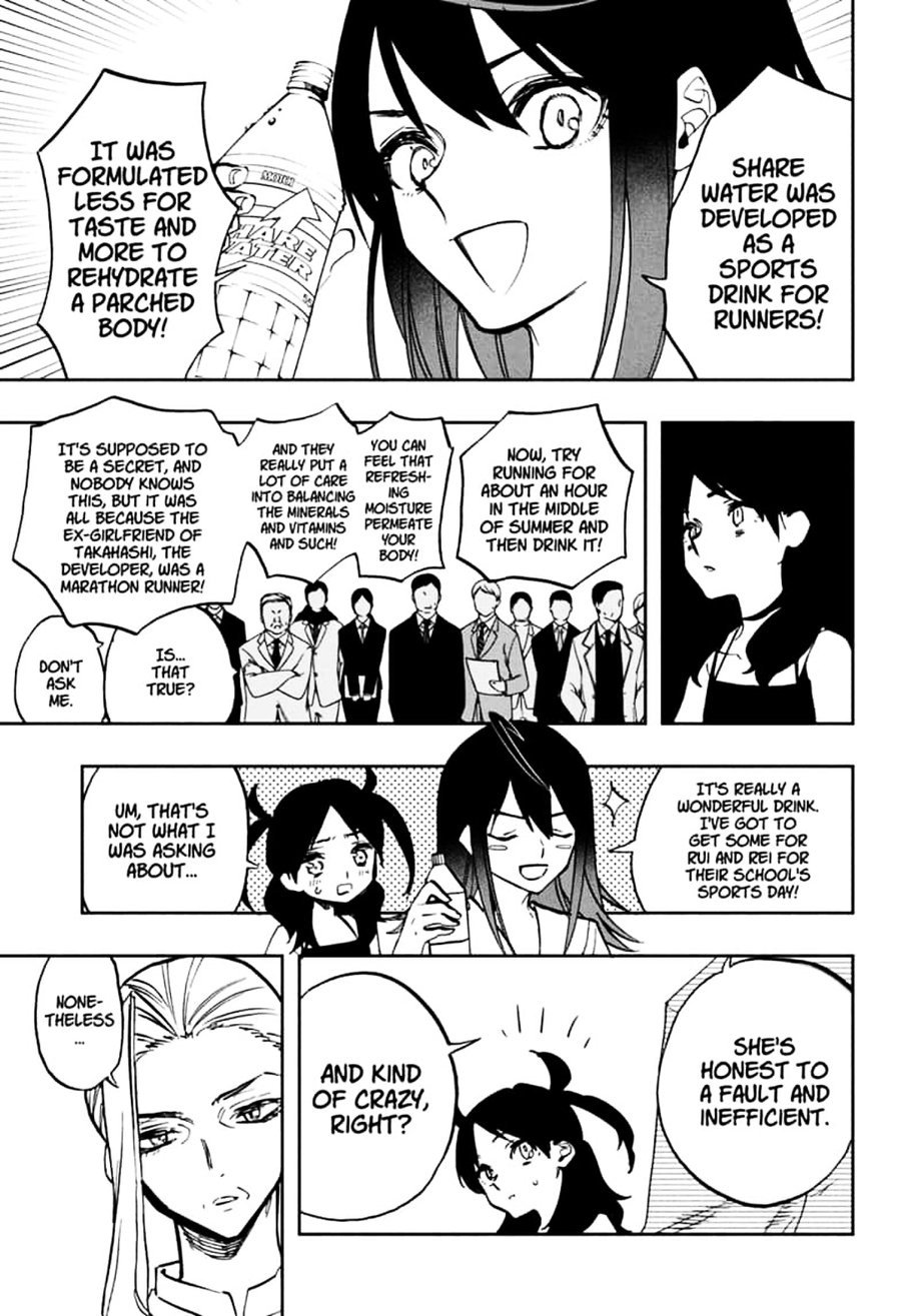 Page 7 of Chapter 111