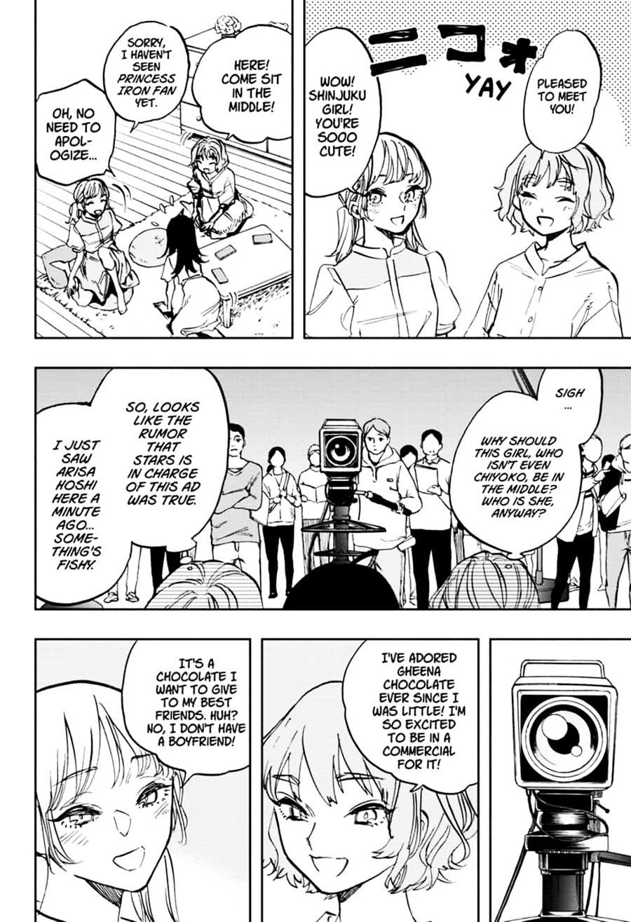 Page 12 of Chapter 111