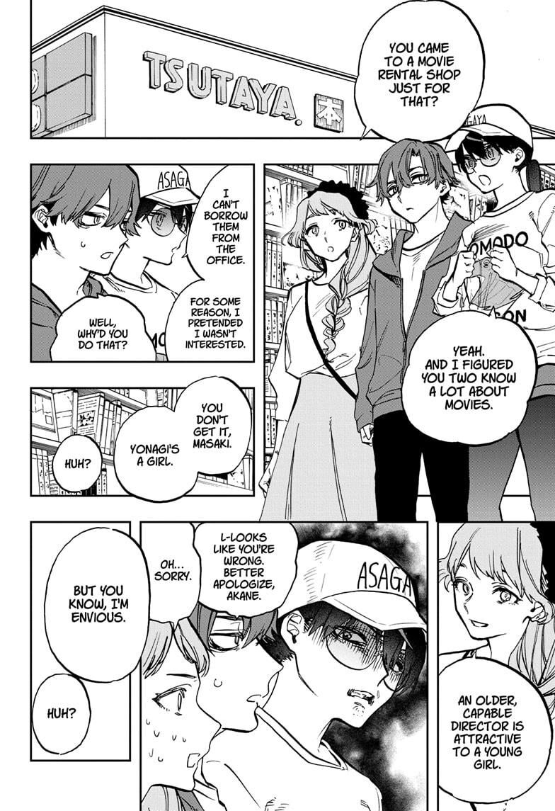 Page 8 of Chapter 113