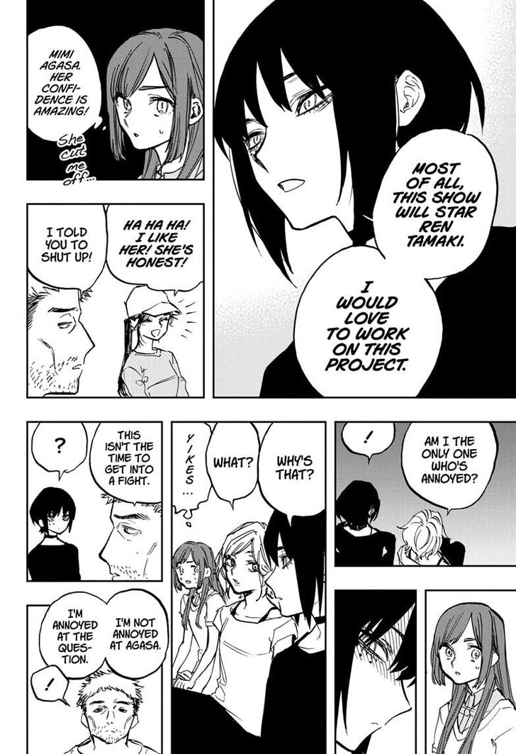 Page 7 of Chapter 115