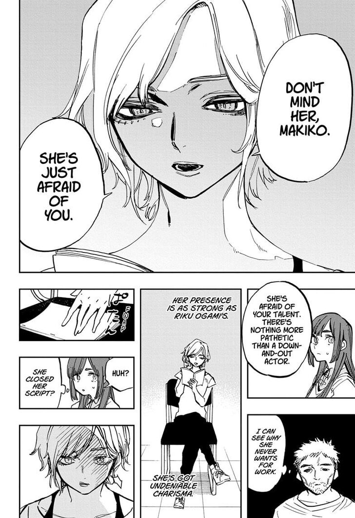 Page 13 of Chapter 115