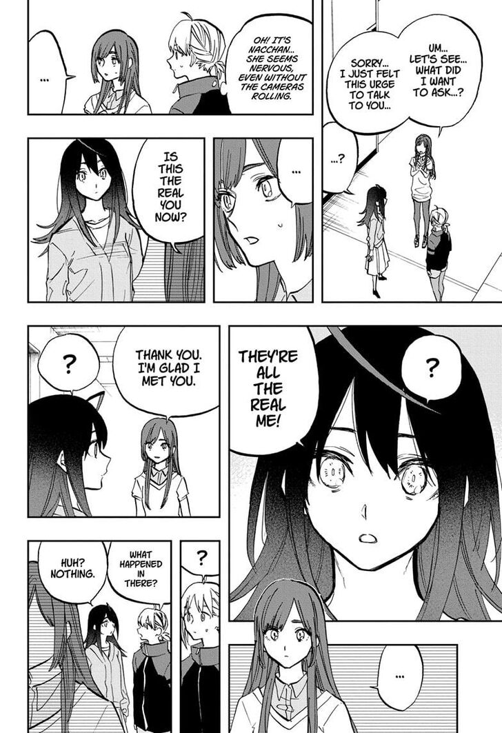 Page 12 of Chapter 116