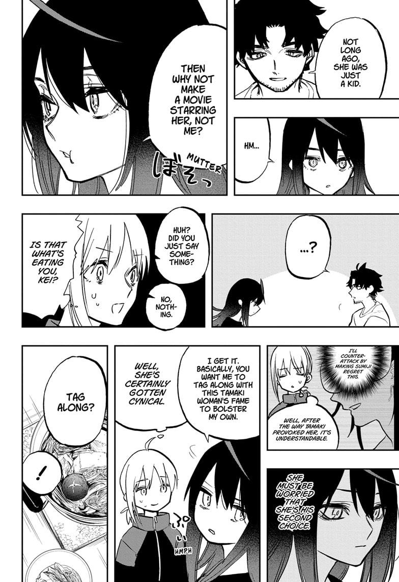 Page 4 of Chapter 117
