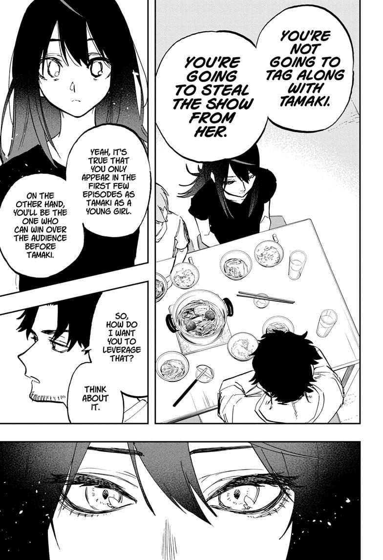 Page 5 of Chapter 117