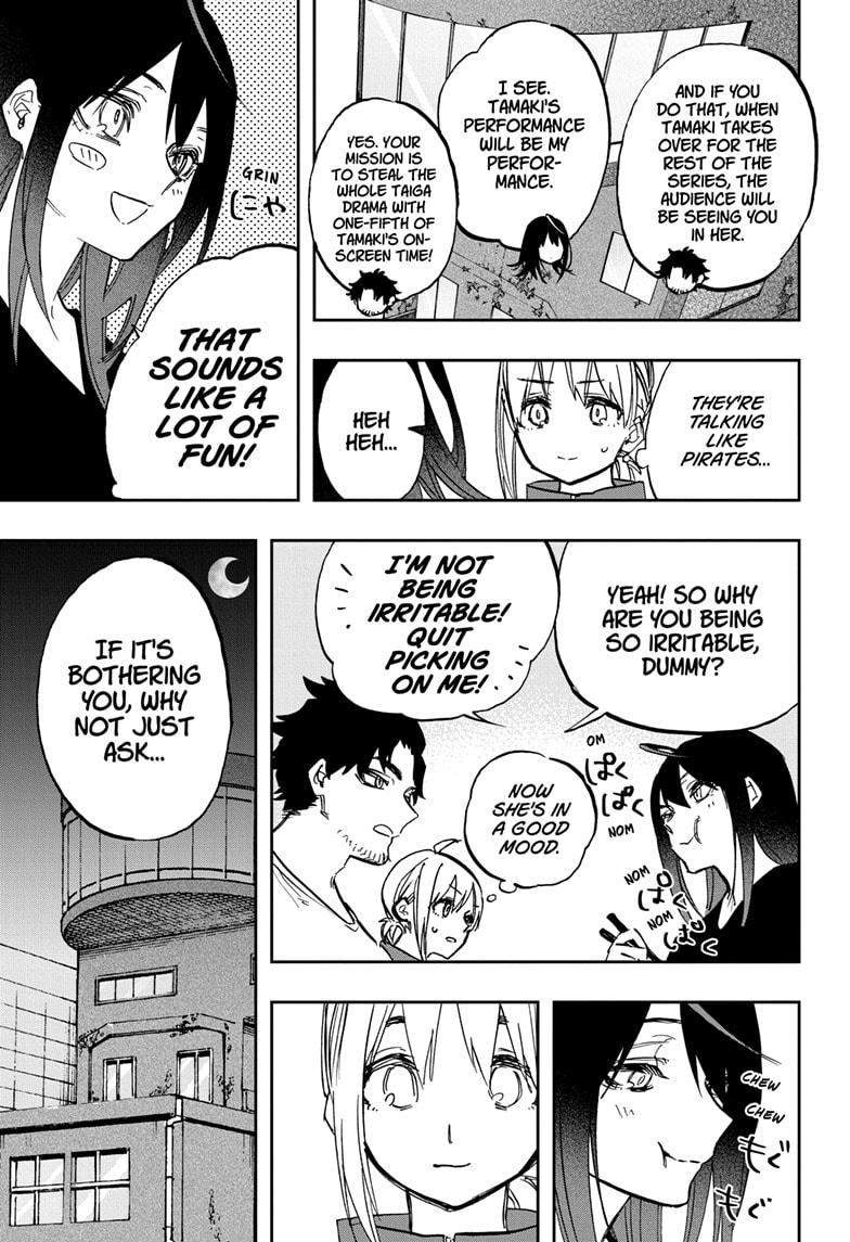 Page 7 of Chapter 117