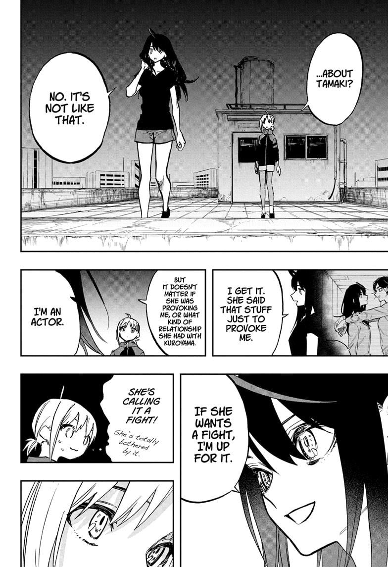 Page 8 of Chapter 117