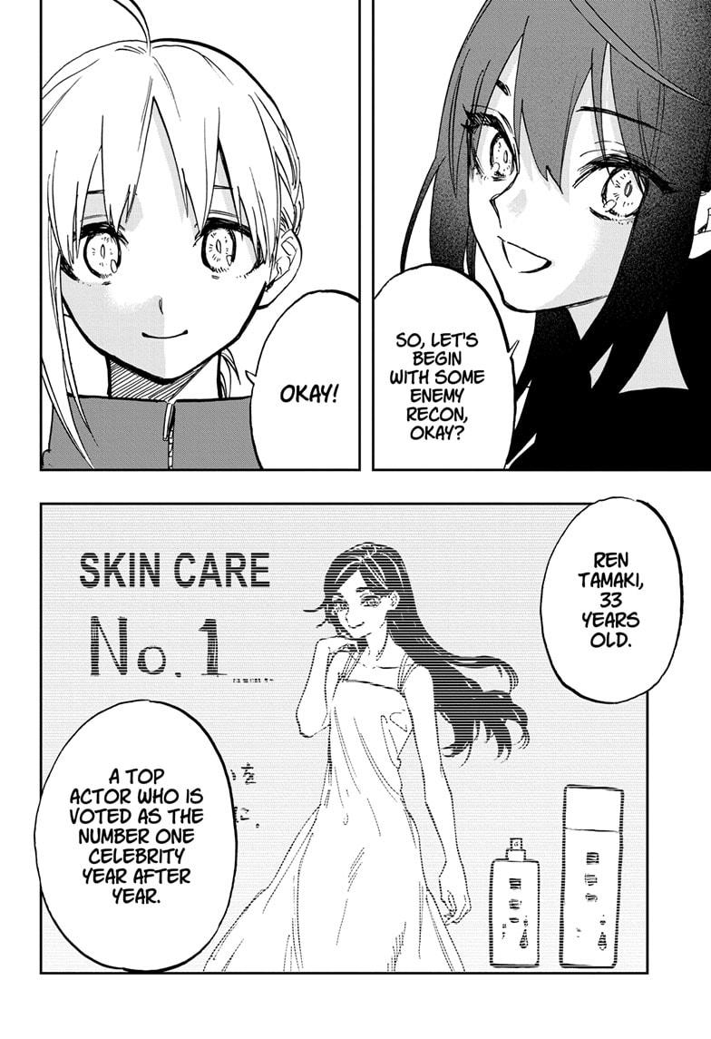 Page 10 of Chapter 117