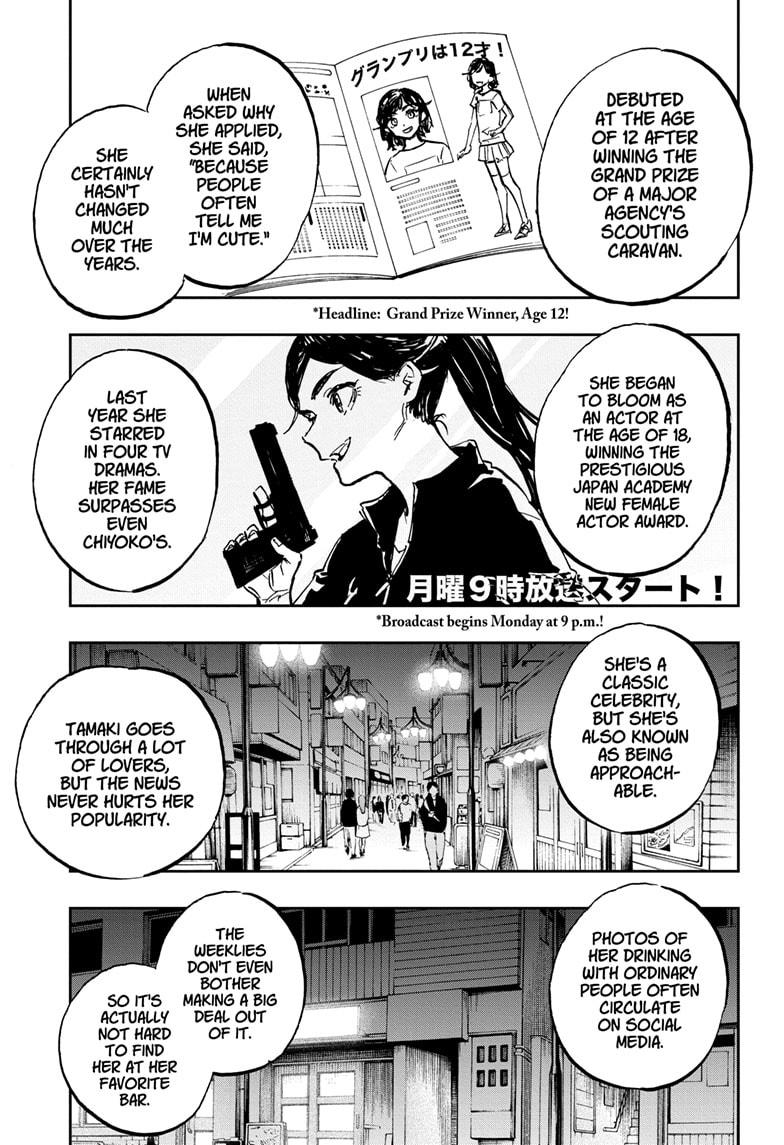 Page 11 of Chapter 117