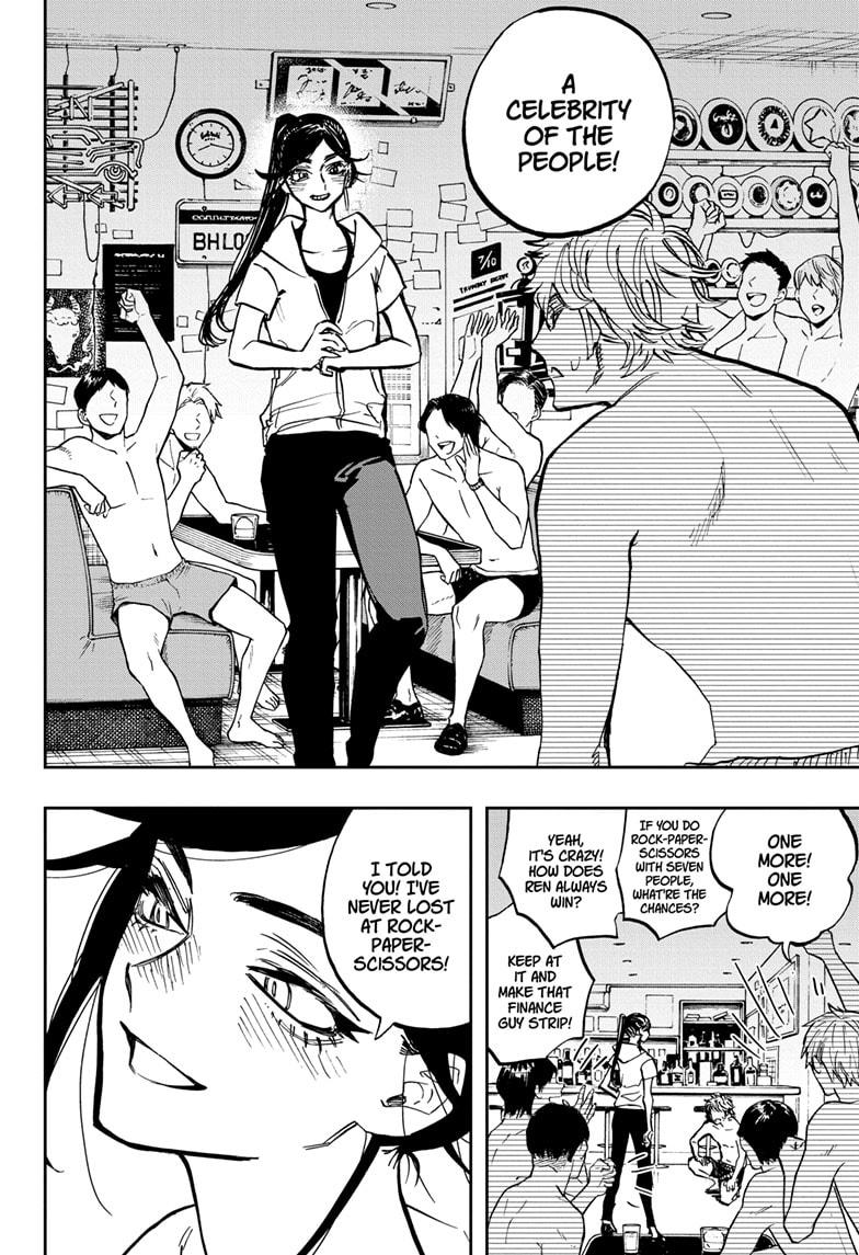 Page 12 of Chapter 117