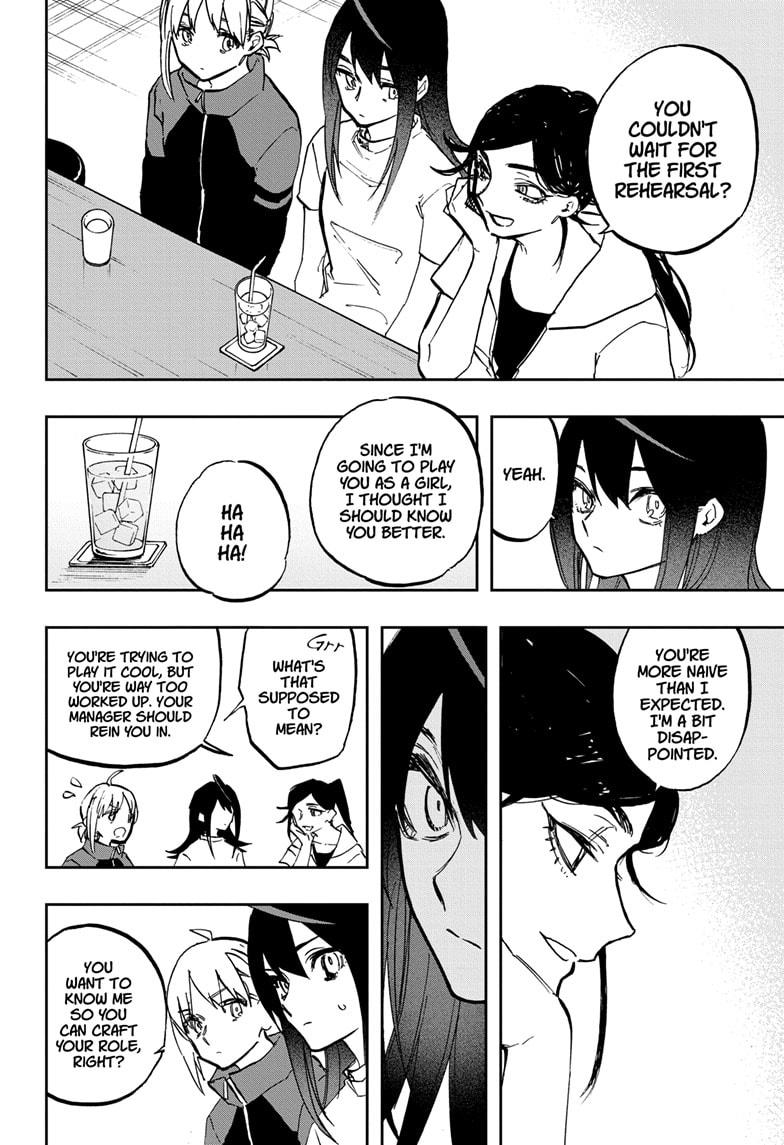Page 14 of Chapter 117
