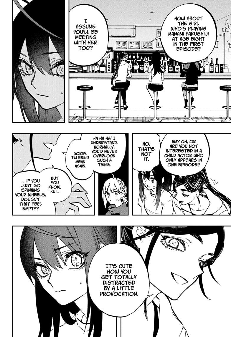 Page 16 of Chapter 117