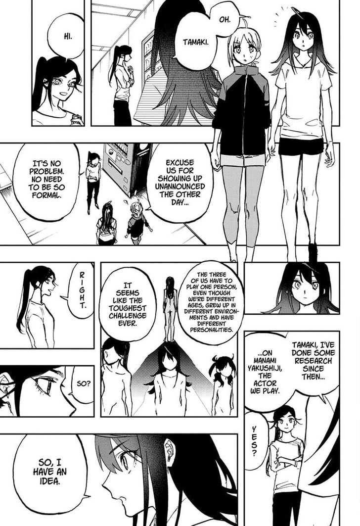 Page 3 of Chapter 118
