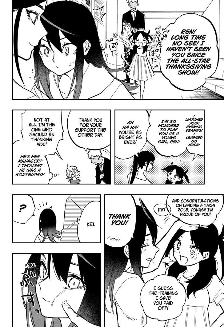 Page 4 of Chapter 118