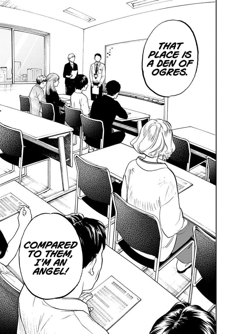 Page 7 of Chapter 118
