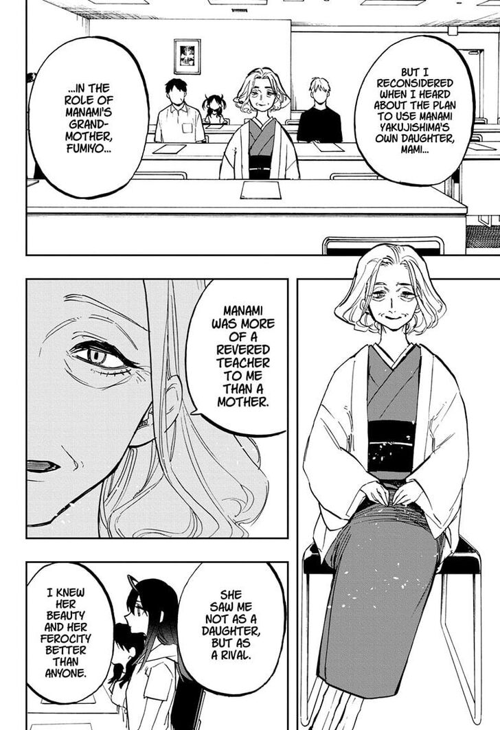 Page 9 of Chapter 118