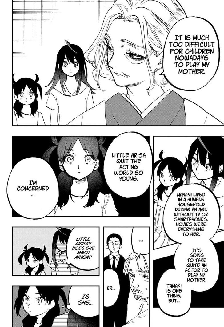 Page 13 of Chapter 118