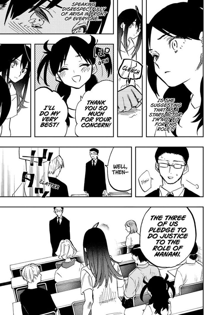 Page 14 of Chapter 118