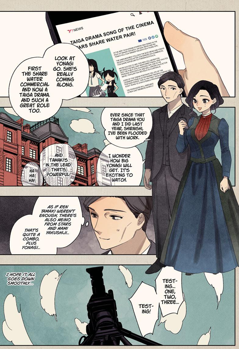 Page 1 of Chapter 119