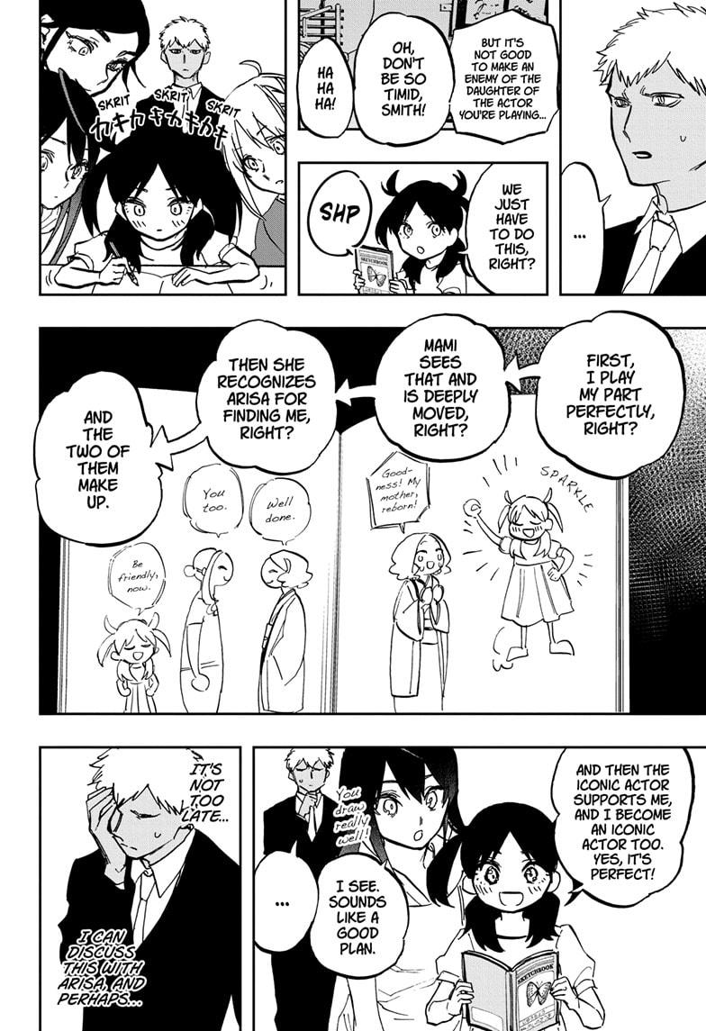 Page 7 of Chapter 119
