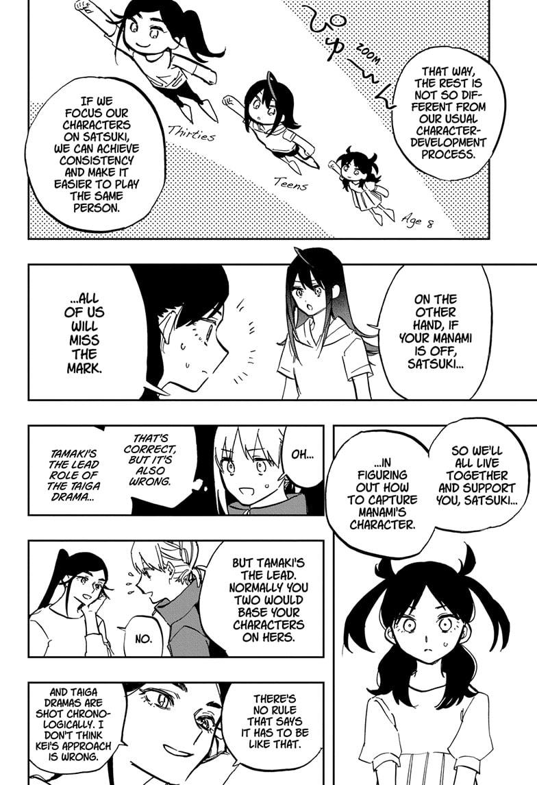 Page 11 of Chapter 119