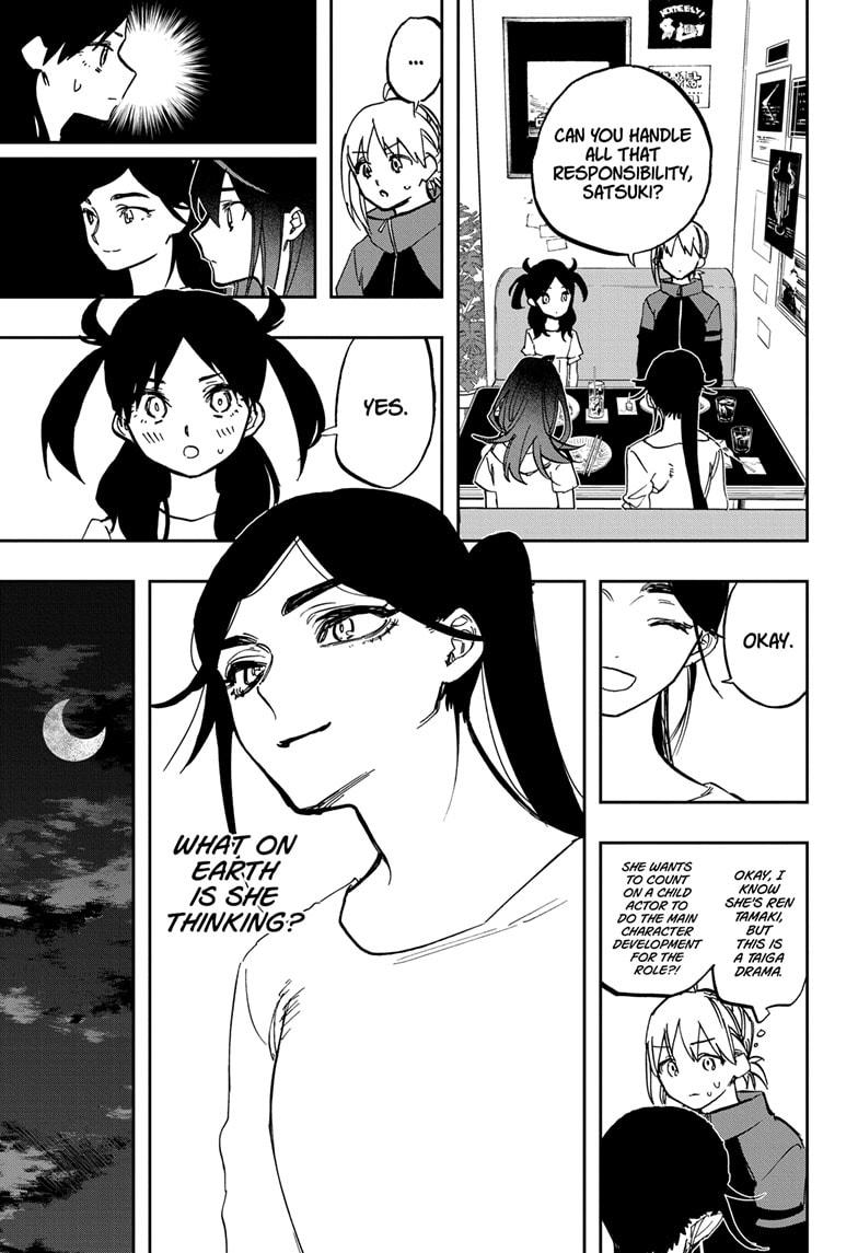 Page 12 of Chapter 119